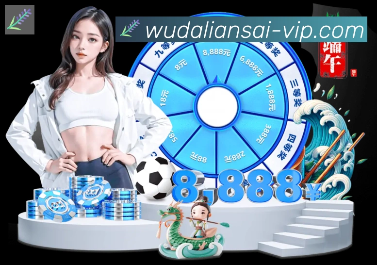 App界面
